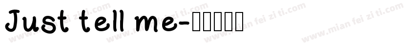 Just tell me字体转换
